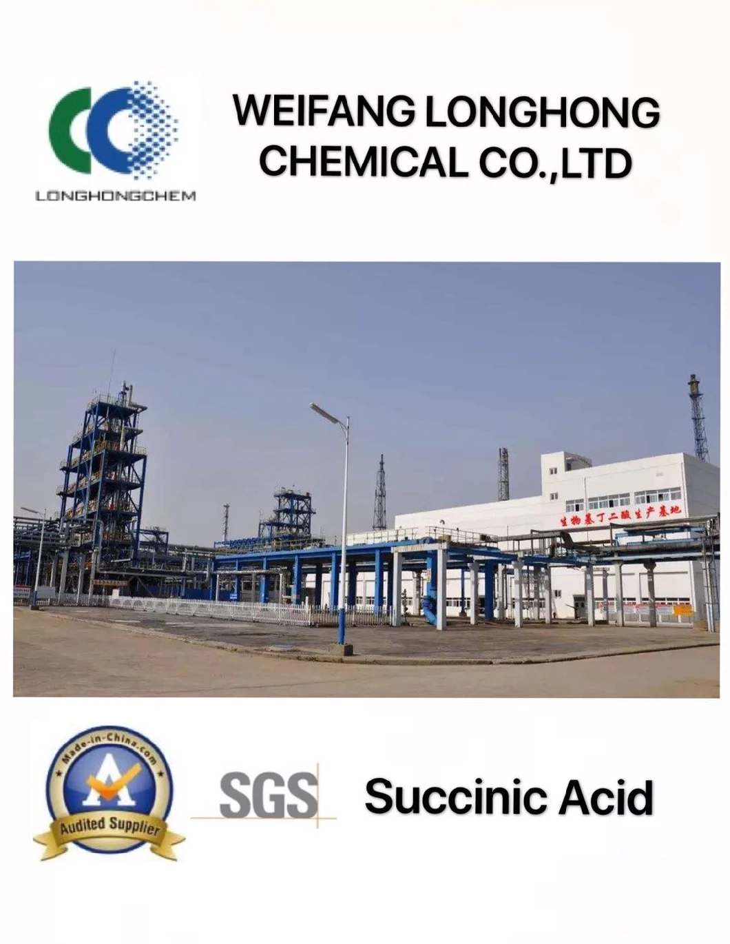 The Important Use of Succinic Acid Is to Prepare Five-Membered Heterocyclic Compounds/Also Used to Prepare Alkyd Resins